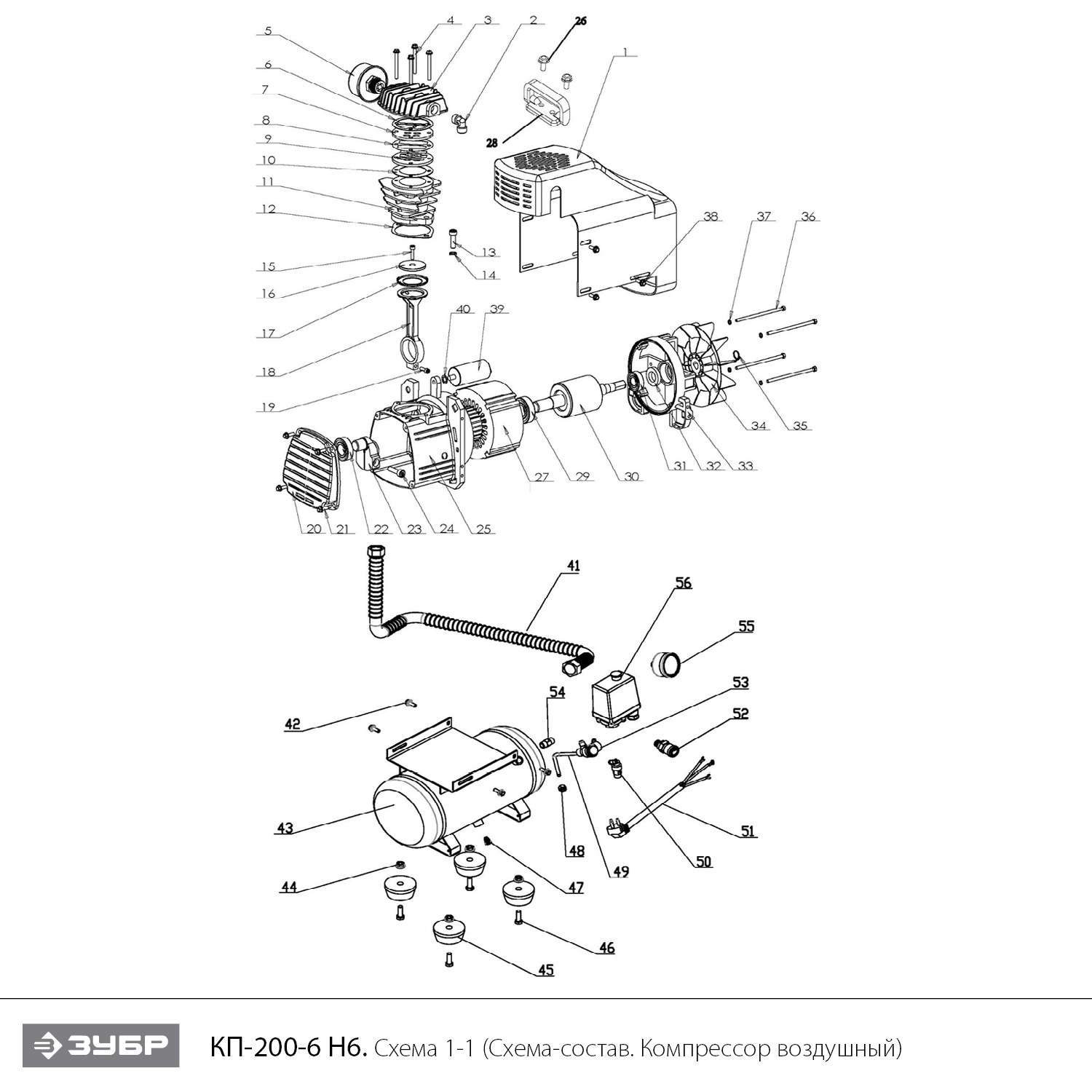 ЗУБР 200 л/мин, 6 л, 1500 Вт, безмасляный компрессор (КП-200-6) - посмотреть вариант разборной схемы